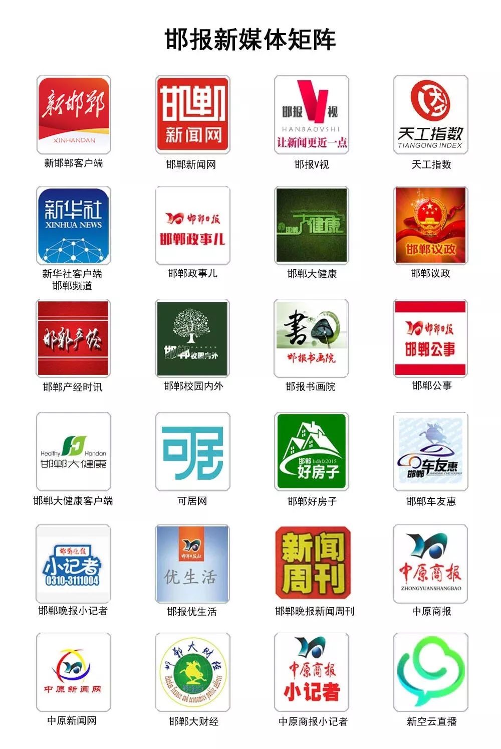 想买车的新政策,邯郸买车有新政策了吗