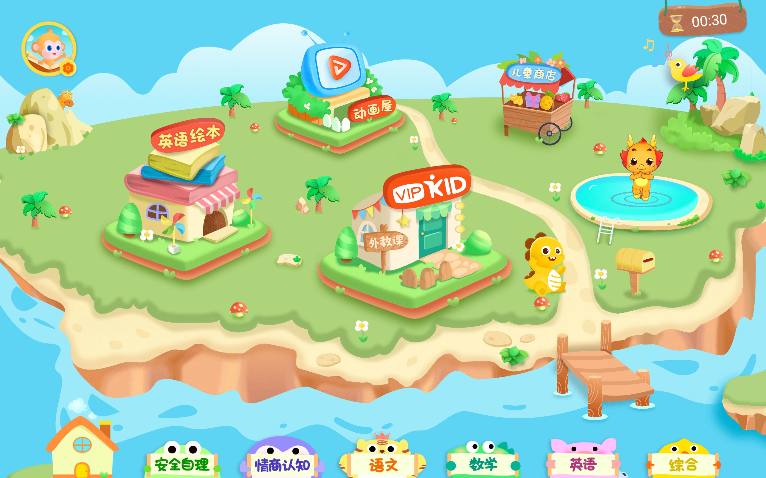 华为平板m6玩原神最高画质,平板华为m6玩吃鸡