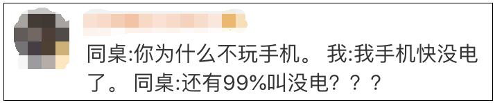 华为手机电池耗电快怎么办,手机电池耗电快是什么原因