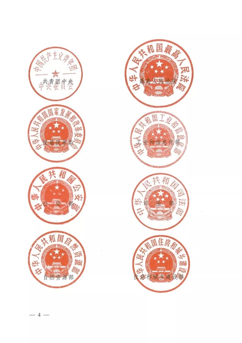 恭喜克拉玛依区人民法院立案庭荣获全国青年文明号啦！