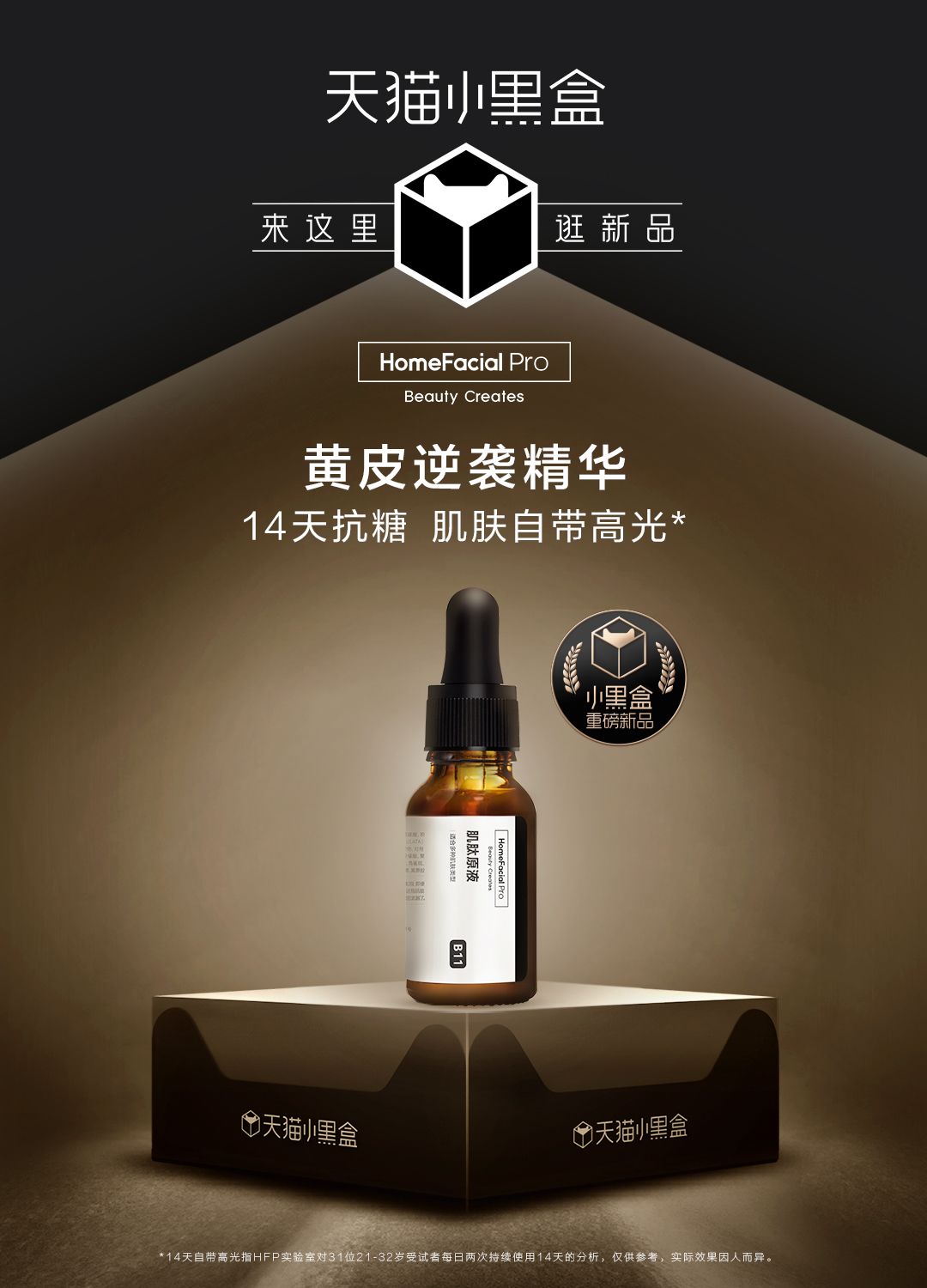 日本女人抗糖,日本40岁女明星抗衰