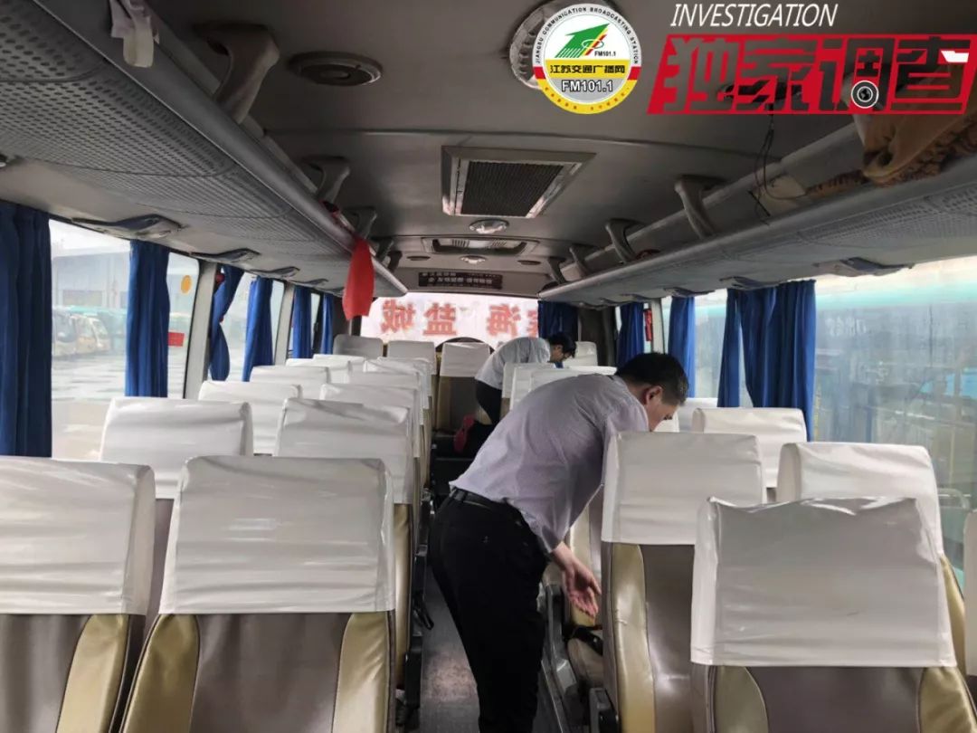 盐城长途客运站多人被处理！盐城全市（县、区）安全大排查展开