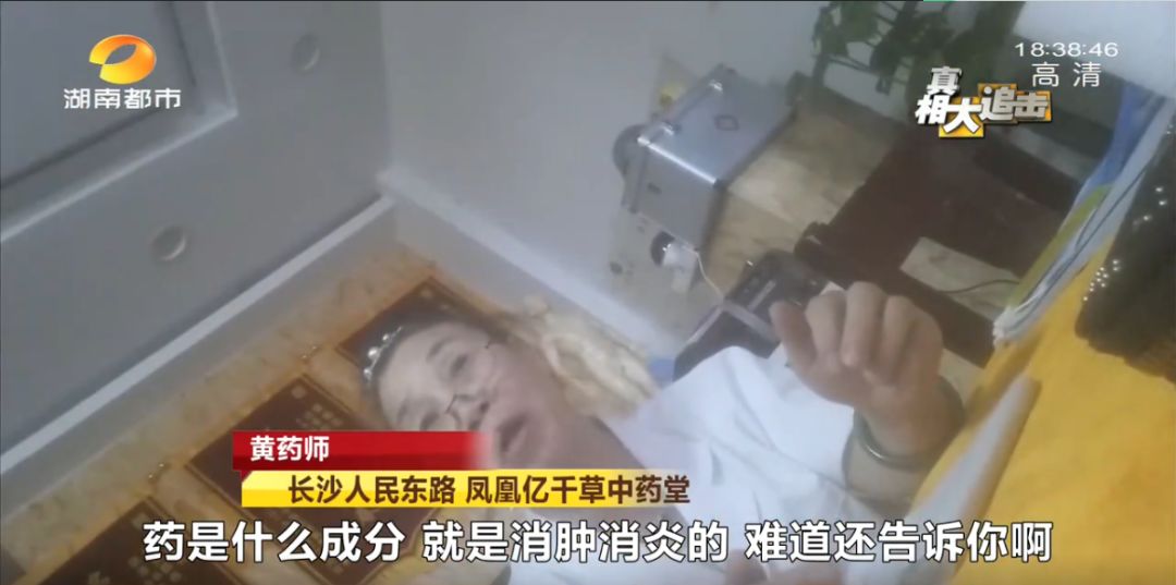 揭秘神医假象,神医是真是假