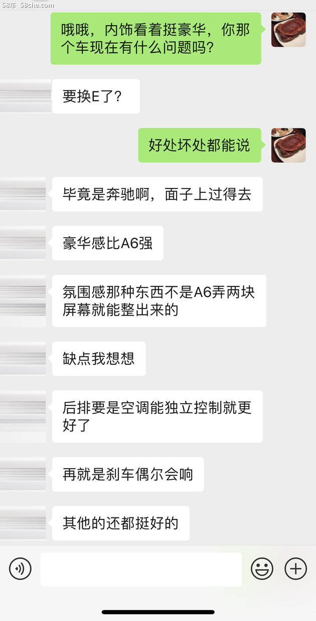 硬核口碑:最具有代表性/奔驰E级怎么样