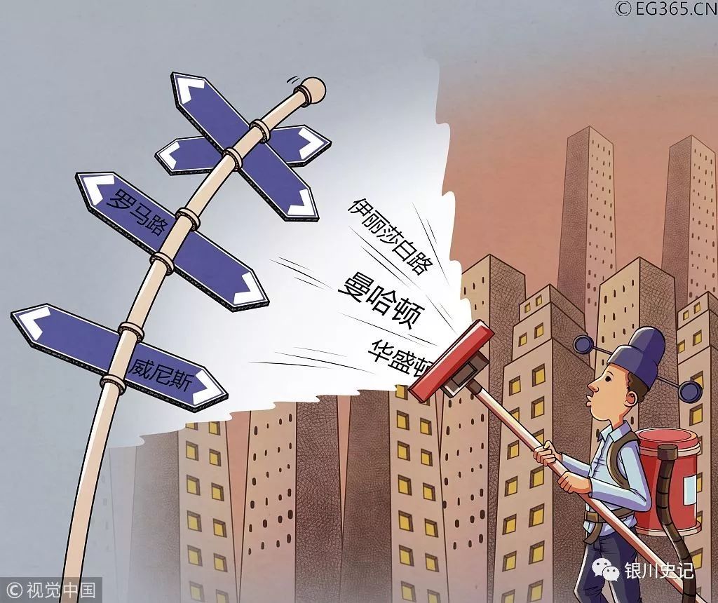 银川香榭丽舍属于什么档次的小区,整治不规范地名