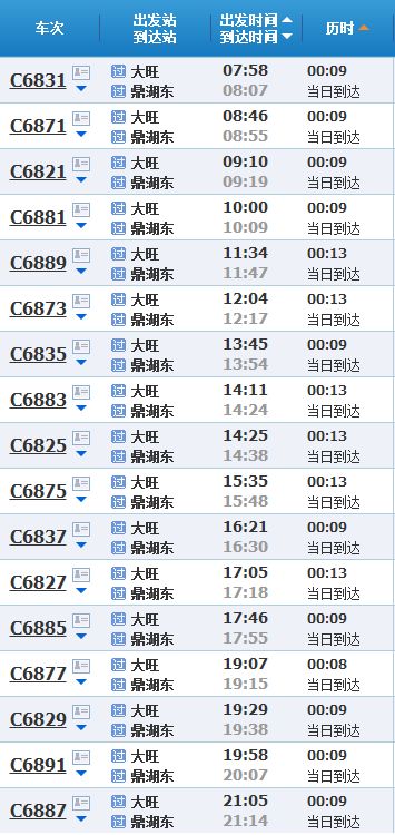 肇港高铁路线图,肇港高铁视频讲解