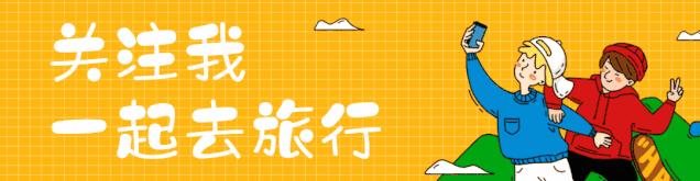 乐途灵感旅行家,乐途创作原声