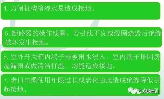 直流系统介绍大全,直流系统如何选择