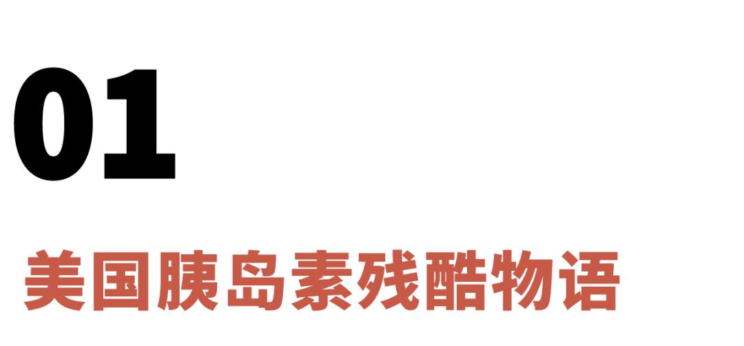 美国有抗生素吗,美国有良药吗