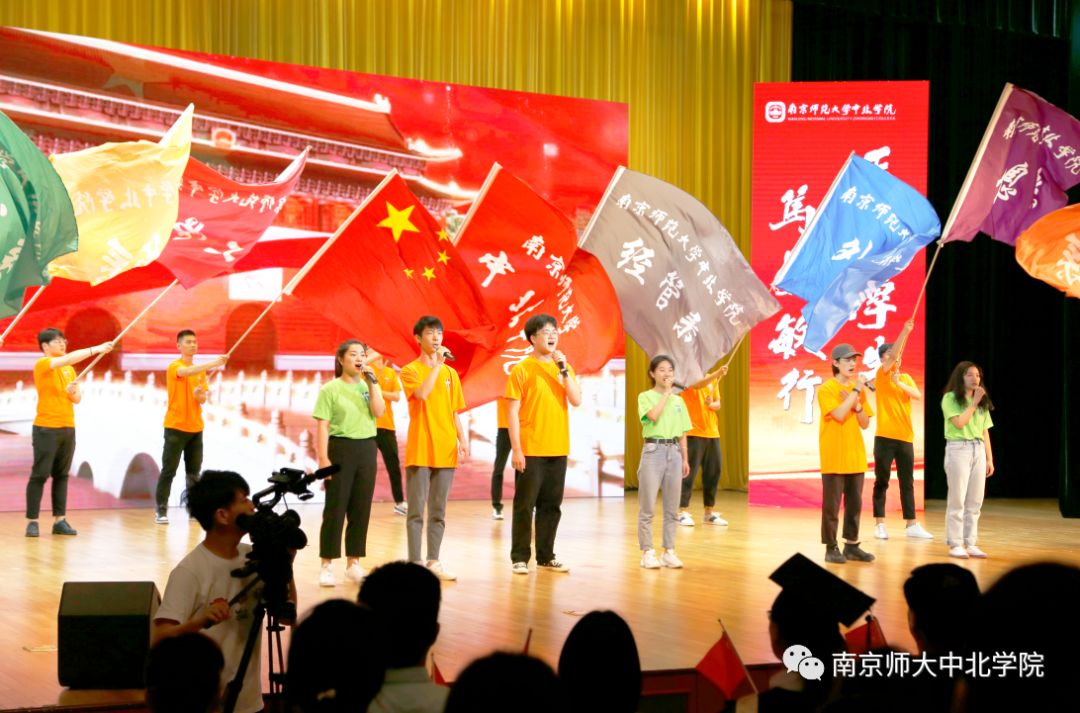 江苏师大2019毕业典礼,南师毕业典礼