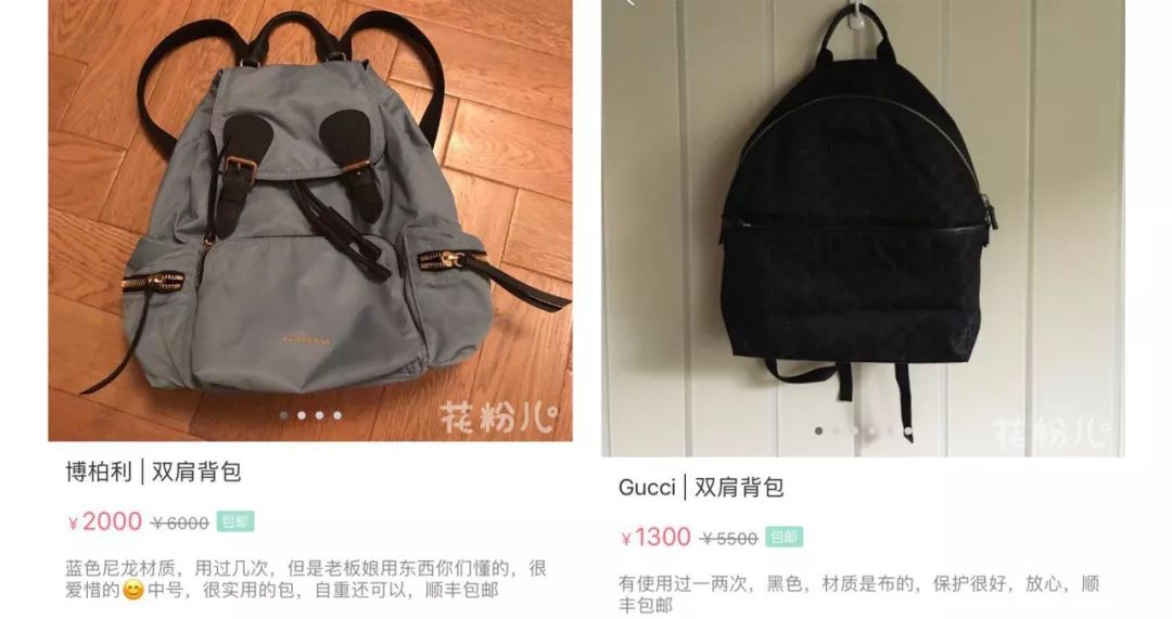 三千元的Chanel，四千元的Lady Dior，明星闲置玩的就是刺激