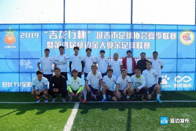 延吉市2024年足球联赛,延吉赛区足球联赛开赛