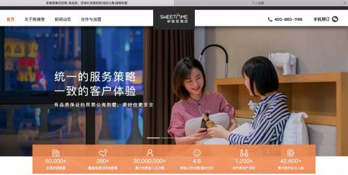 斯维登公寓托管公司加盟,斯维登酒店式公寓