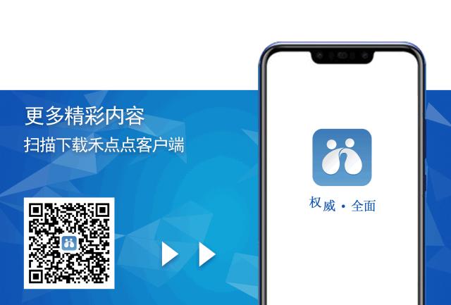 嘉兴慢性病门诊报销比例多少,嘉兴慢性病病种目录