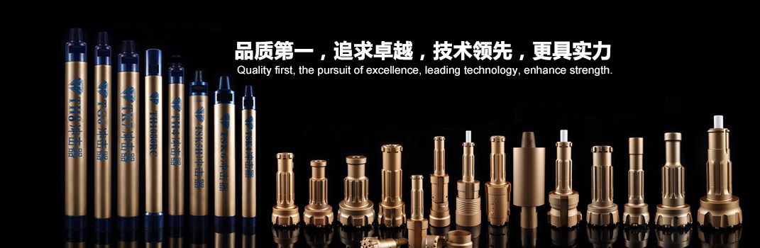 「品质」预告|钻具合伙人