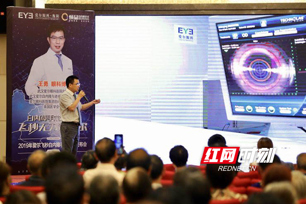 大坪眼科白内障手术,自贡爱尔眼科老人白内障手术免费