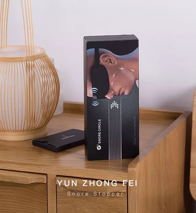 智能止鼾器治疗打鼾,智能止鼾神器防止打呼噜挂脖子