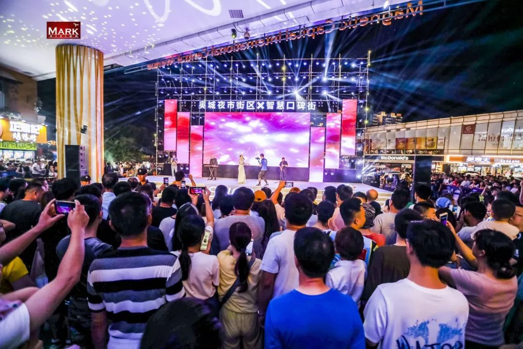 繁荣夜间经济提升城市文明,繁荣街道夜经济重拾人间烟火味