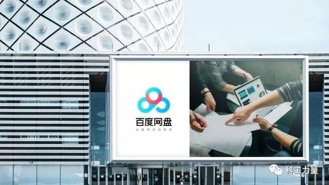 百度网盘限速为什么那么多人用,百度网盘为什么敢继续限速