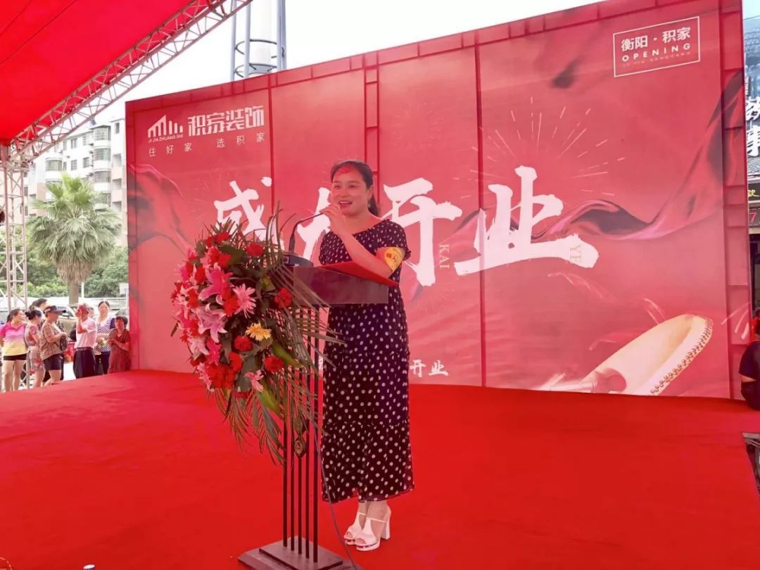 积家装饰官网,衡阳积家装饰公司名牌