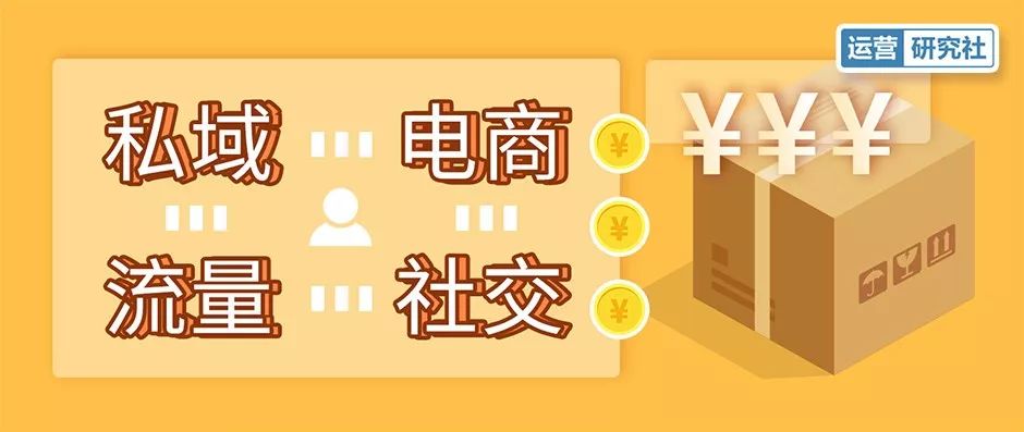 2019年的爆火抖音账号,全网最全的私域流量14条干货