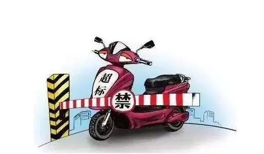 江都区新国标电动车上牌点,倒计时电动车