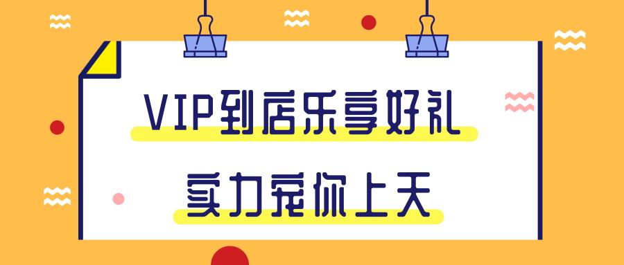 太火爆全国各地190万游客涌入景区,20多万人聚集