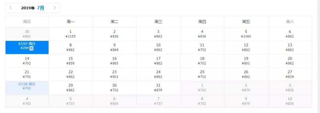 10月29号机票天津飞哪里便宜,天津出发十一月的特价机票