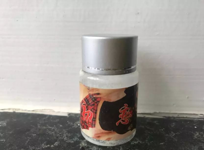 无耻！居然网售“迷奸药”
