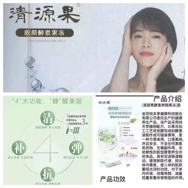 义乌养生一号价格,适合朋友圈卖的养生品