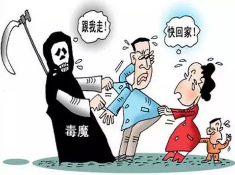 6.26国际禁毒日常识,6.26国际禁毒日100字