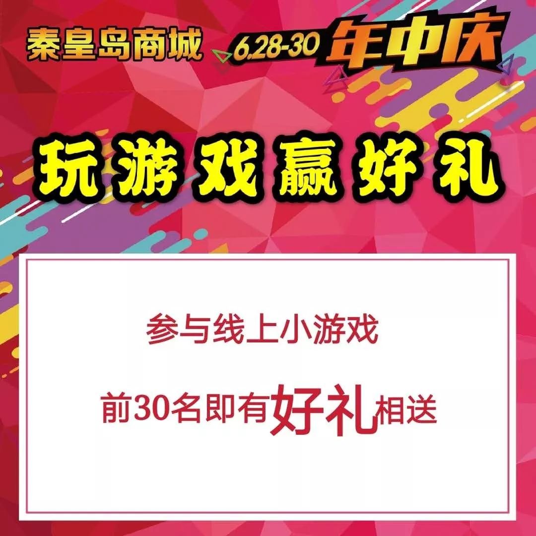 劲爆送现金7折抢购,1元秒杀10000现金