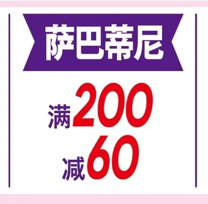 1元秒杀10000现金,劲爆送现金7折抢购