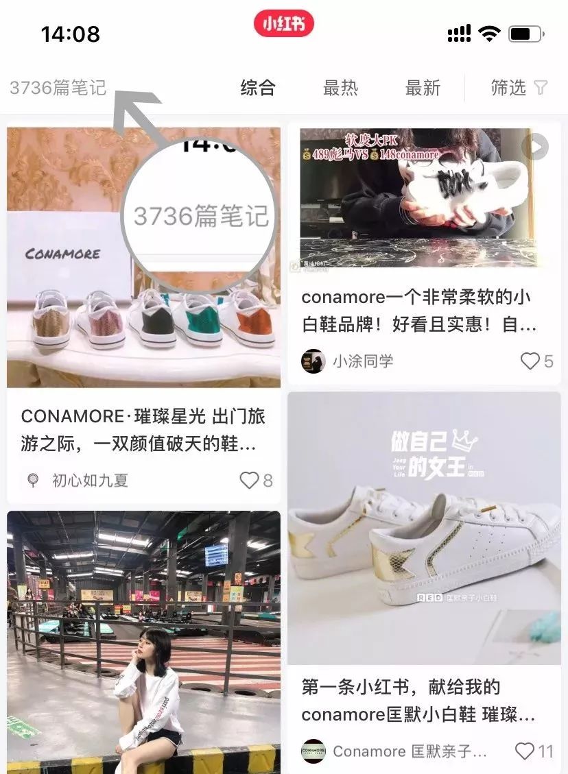 百元大牌小白鞋,百元内性价比高的小白鞋品牌