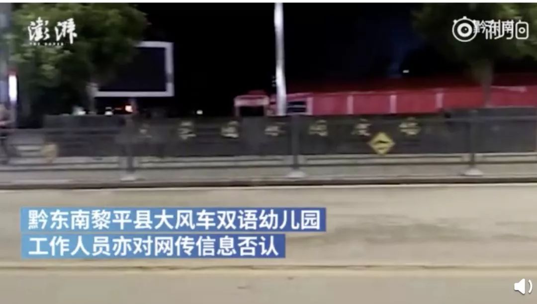 儿童被性侵造谣的案例,幼童遭性侵造谣者