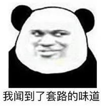 这种“超级食物”，就是一个精心策划卖给中国人的健康*局骗**！