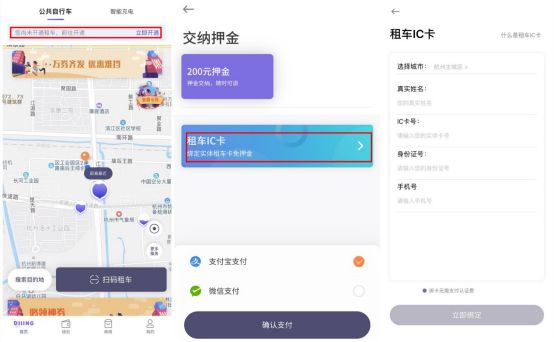 浙江人民的福利,浙江人福利待遇