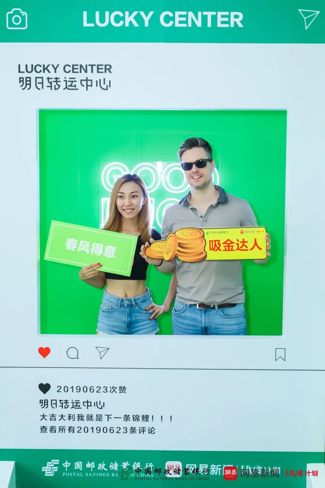 邮储ems联名卡银联白金卡活动,邮政银行ems联名信用卡白金卡