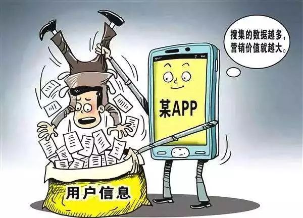 男子获利720元判刑两年六个月,卖公民信息获利36万判多久