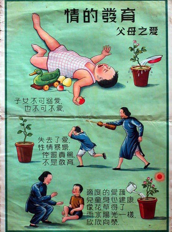 如何进行孩子的性教育,关于孩子性教育的认知和引导