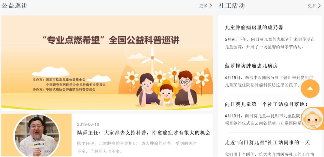 赶紧收藏这些实用的小知识,快来收藏这9个秘籍