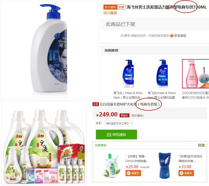 化妆品电商卖货渠道,化妆品哪个电商平台靠谱