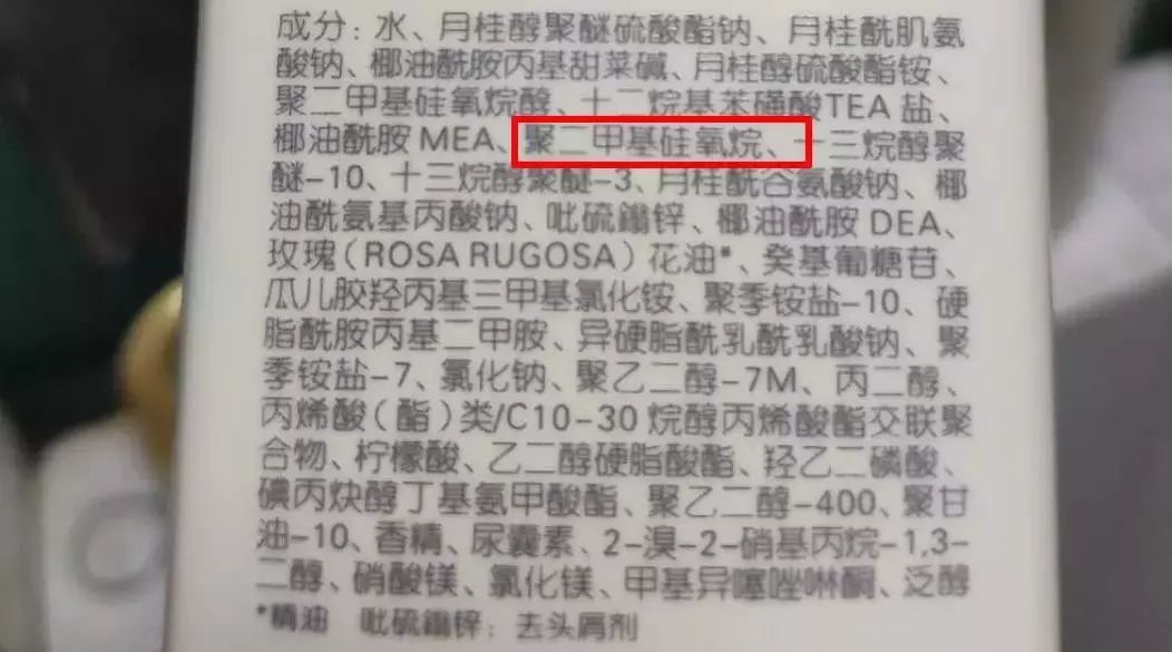 含硅油的洗发水测评,含硅洗发水和无硅洗发水的区别