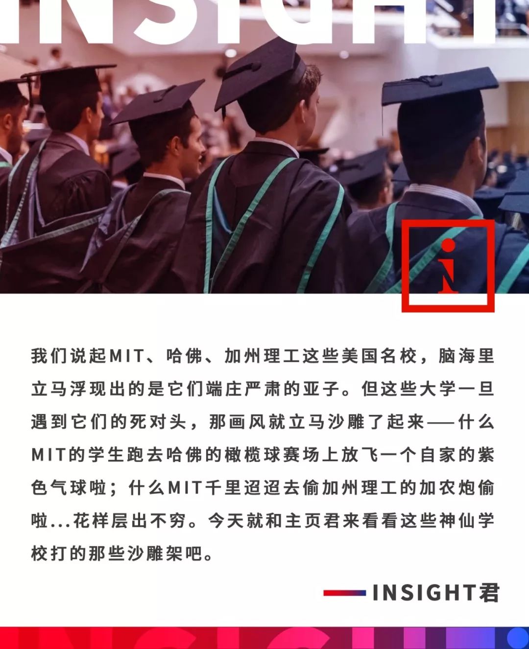 全美最顶尖大学斯坦福大学,全美十大名校