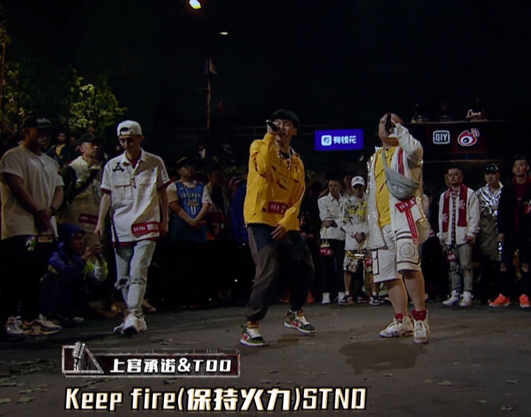 新说唱第二三季,新说唱3第3集