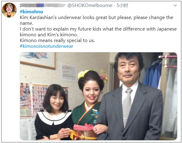 卡戴珊又搞作妖!因为自创内衣品牌的名字,她正被全日本人怒骂....