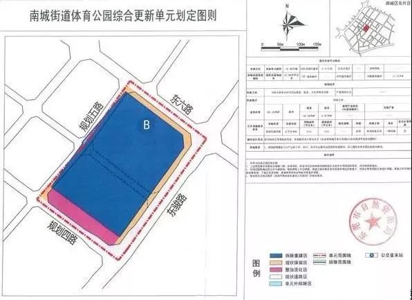 最新体育公园改造标准,体育公园改建