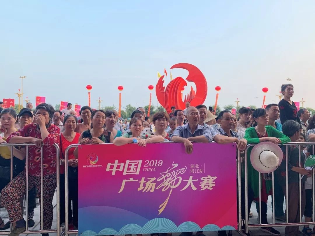 湖北潜江杨市广场舞,2019中国广场舞大赛荆州站