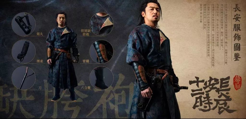 长安十二时辰大唐文化,从《长安十二时辰》了解古代