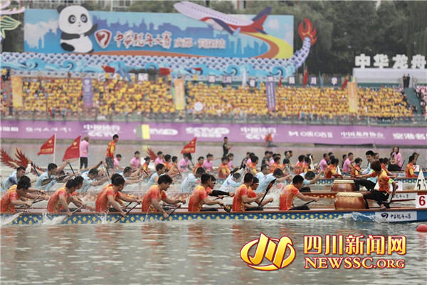 中华龙舟大赛决赛首次“挥桨”简阳上演水上“速度与激情”